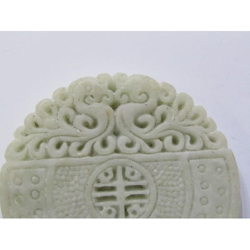 57 - CHINESE JADE PENDANT, circular 5cm diameter carved pendant