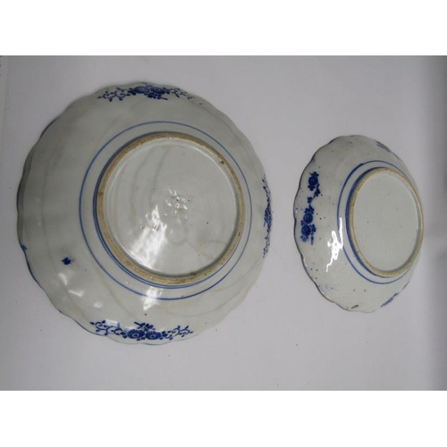 128 - ORIENTAL CERAMICS, Canton dish and small bowl, pair of Kutani spill vases, 2 Imari dishes, etc