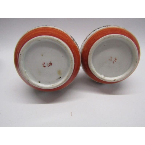 128 - ORIENTAL CERAMICS, Canton dish and small bowl, pair of Kutani spill vases, 2 Imari dishes, etc