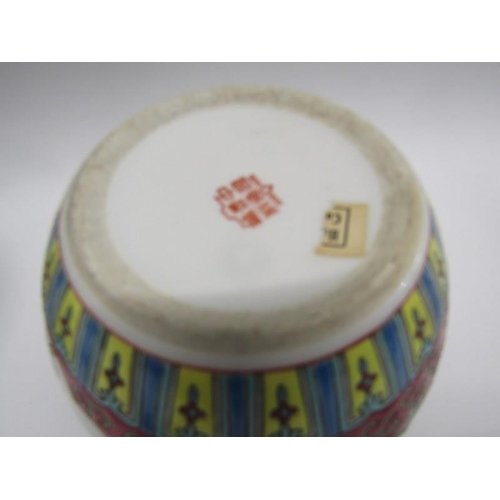 128 - ORIENTAL CERAMICS, Canton dish and small bowl, pair of Kutani spill vases, 2 Imari dishes, etc