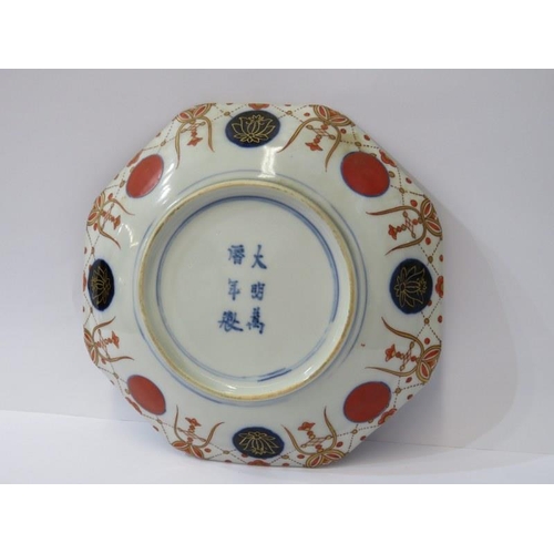 31 - ORIENTAL CERAMICS, Japanese 