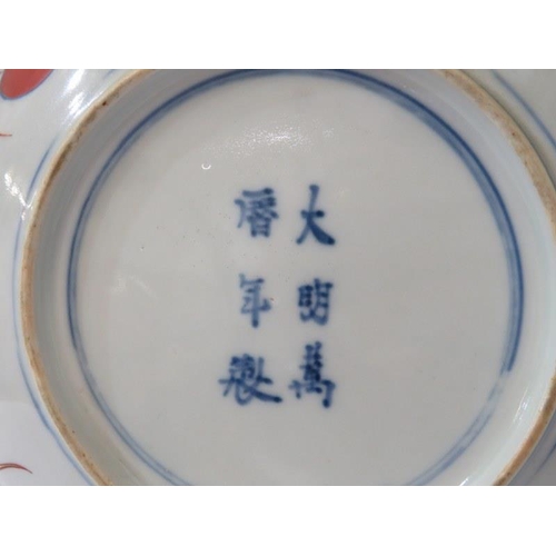 31 - ORIENTAL CERAMICS, Japanese 