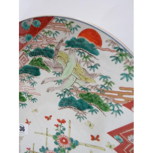 36 - ORIENTAL CERAMICS, Japanese charger decorated with flying geese (repaired) also underglazed blue gar... 