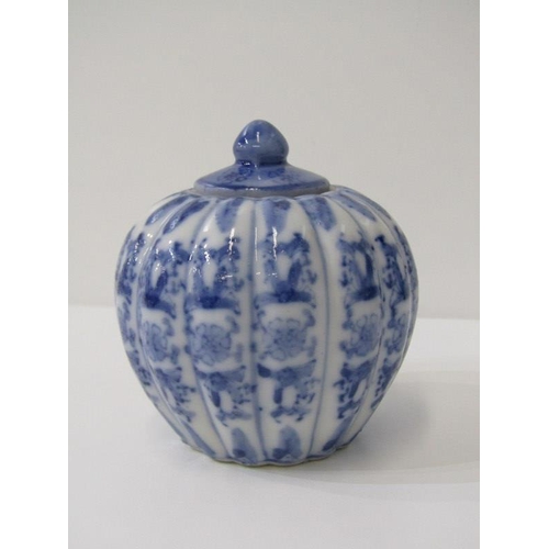 4 - ORIENTAL CERAMICS, a modern Chinese under glazed blue lidded cylindrical jar 21cm height; also a mod... 