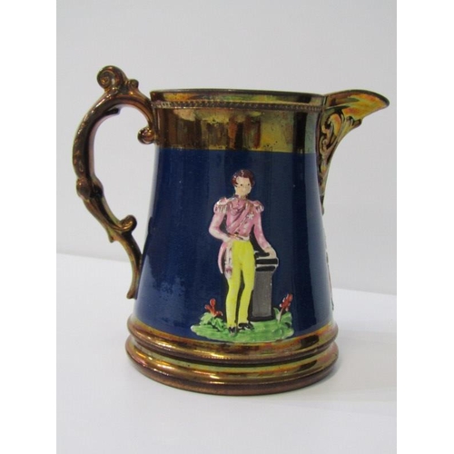 57 - QUEEN VICTORIA & ALBERT, 19th Century commemorative copper lustre jug, 15cm height