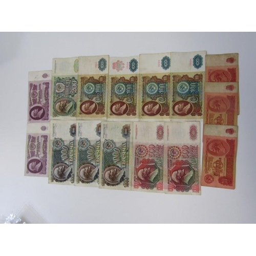 83 - A series of Soviet era Lenin banknotes, 1000 roubles x3, 500 roubles issue 1992 x2; 200 roubles issu... 