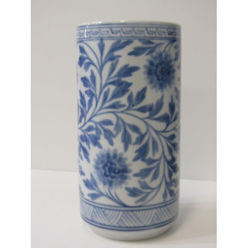 392 - KOREAN cylindrical foliate and floral decorated 26cm vase signed on base (hairline crack)