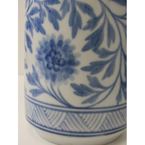 392 - KOREAN cylindrical foliate and floral decorated 26cm vase signed on base (hairline crack)