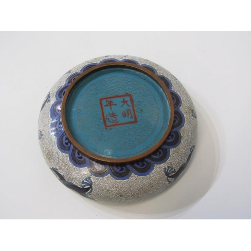 1 - ORIENTAL CLOISONNÉ, Chinese dragon design compressed circular bowl, 20cm width, 4 character mark to ... 