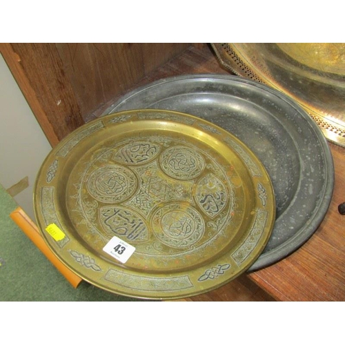 43 - SILVERPLATE, oval galleried serving tray; also an Egyptian brass circular tray, pewter tray and 2 et... 