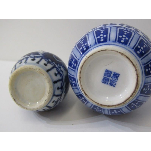 310 - ORIENTAL CERAMICS, collection of Chinese tableware to include some 18th Century and 19th Century, in... 