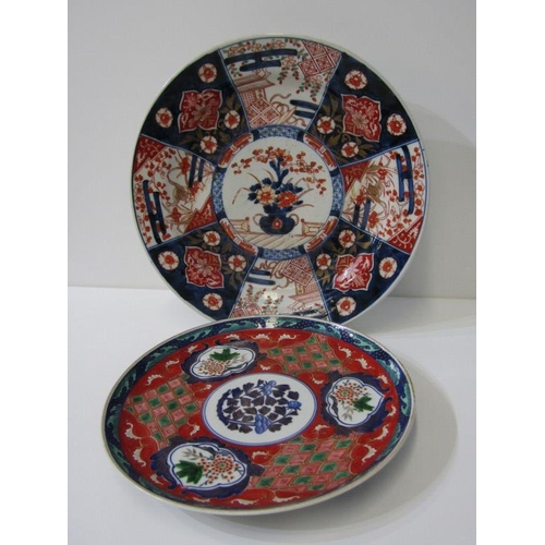 312 - ORIENTAL CERAMICS, 19th Century Imari 31cm circular charger; also Arita 25cm dish