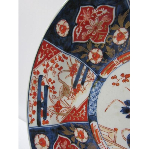 312 - ORIENTAL CERAMICS, 19th Century Imari 31cm circular charger; also Arita 25cm dish