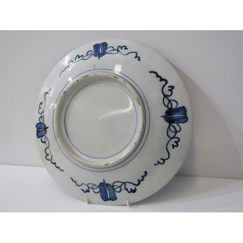 312 - ORIENTAL CERAMICS, 19th Century Imari 31cm circular charger; also Arita 25cm dish