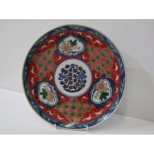 312 - ORIENTAL CERAMICS, 19th Century Imari 31cm circular charger; also Arita 25cm dish