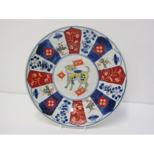 23 - ORIENTAL CERAMICS, Imari petal lobed edge circular dish and 2 others