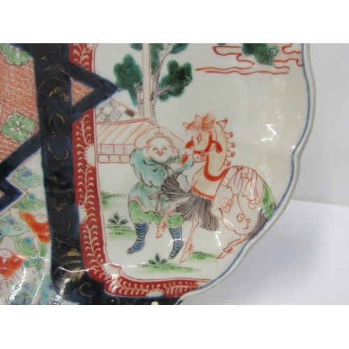 23 - ORIENTAL CERAMICS, Imari petal lobed edge circular dish and 2 others