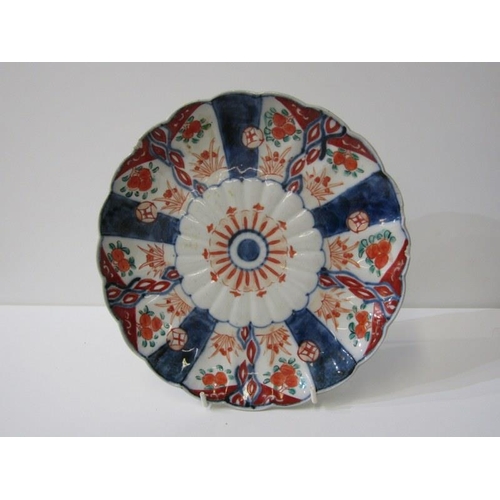 32 - ORIENTAL CERAMICS, 4 various Imari dessert dishes