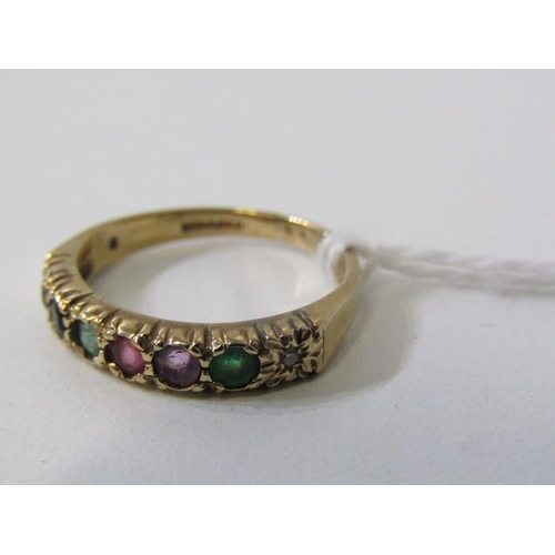 211 - ANTIQUE STONESET RING, 9ct yellow gold ring, set emerald, diamond, amethyst, peridot, etc, 7 differe... 