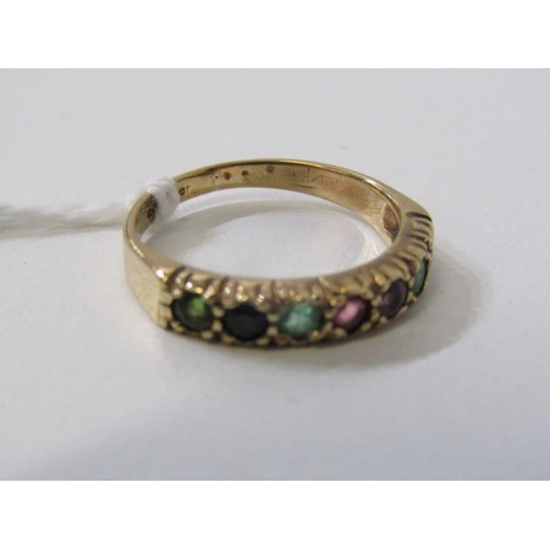 211 - ANTIQUE STONESET RING, 9ct yellow gold ring, set emerald, diamond, amethyst, peridot, etc, 7 differe... 