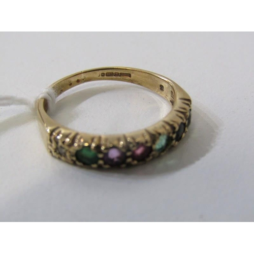 211 - ANTIQUE STONESET RING, 9ct yellow gold ring, set emerald, diamond, amethyst, peridot, etc, 7 differe... 