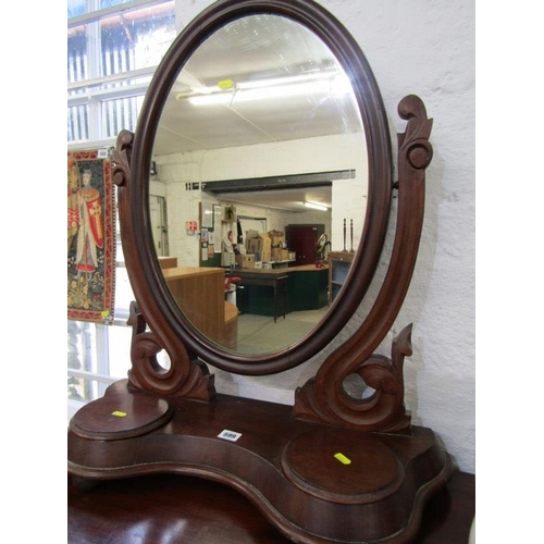 599 - VICTORIAN MAHOGANY CARVED OVAL SWING DRESSING MIRROR