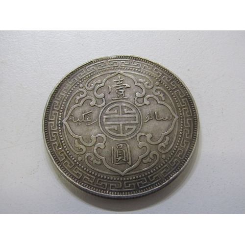 52 - 1895 British China/Hong Kong Silver Trade Dollar in high grade.