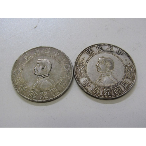 63 - 1912 China Republic silver 1 Dollar, Founding of the Republic: Sun Yat-sen, 27 grams of .900 finenes... 