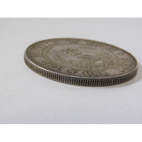 63 - 1912 China Republic silver 1 Dollar, Founding of the Republic: Sun Yat-sen, 27 grams of .900 finenes... 