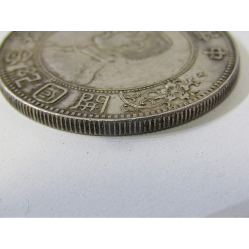 63 - 1912 China Republic silver 1 Dollar, Founding of the Republic: Sun Yat-sen, 27 grams of .900 finenes... 