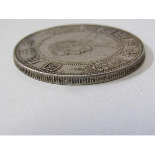 63 - 1912 China Republic silver 1 Dollar, Founding of the Republic: Sun Yat-sen, 27 grams of .900 finenes... 