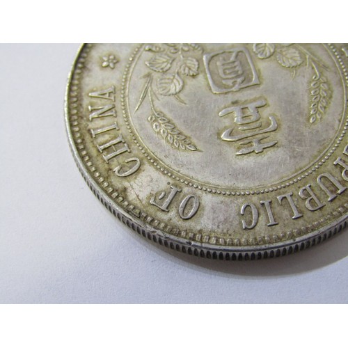 63 - 1912 China Republic silver 1 Dollar, Founding of the Republic: Sun Yat-sen, 27 grams of .900 finenes... 