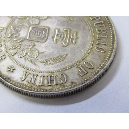 63 - 1912 China Republic silver 1 Dollar, Founding of the Republic: Sun Yat-sen, 27 grams of .900 finenes... 