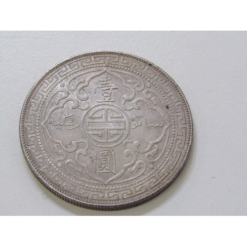 60 - 1911 George V silver British China/Hong Kong Trade Dollar, sought after & in high grade, (27 grams a... 