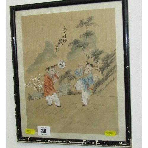 Lot 38        