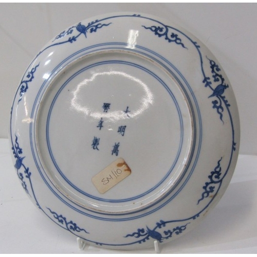 57 - ORIENTAL CERAMICS, a pair of floral decorated Imari pattern plates, both bearing 6 character reign m... 