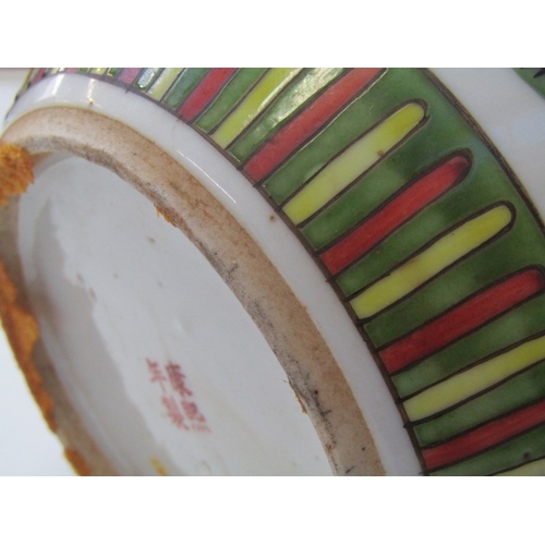 319 - ORIENTAL CERAMICS, a Chinese famille verte ginger jar and cover, decorated with figures in a tree li... 