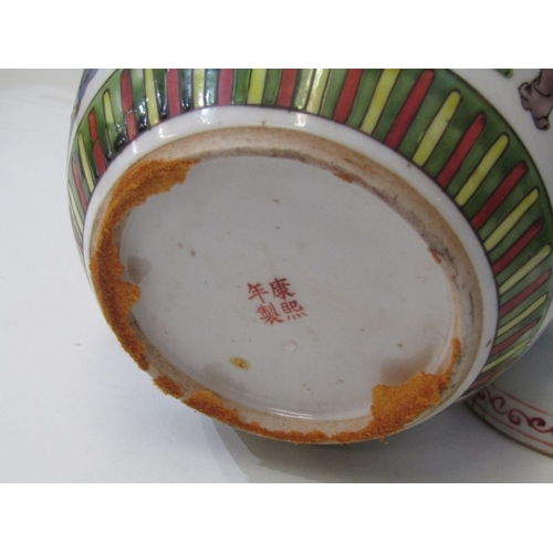 319 - ORIENTAL CERAMICS, a Chinese famille verte ginger jar and cover, decorated with figures in a tree li... 