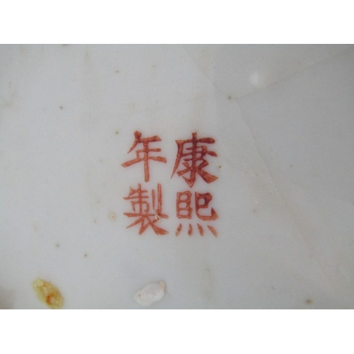 319 - ORIENTAL CERAMICS, a Chinese famille verte ginger jar and cover, decorated with figures in a tree li... 