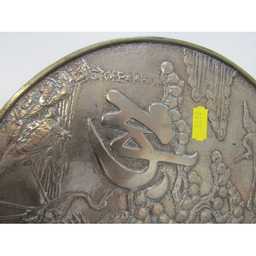 420 - ORIENTAL HAND MIRROR, 19th Century Meiji period Japanese Kagami bronze hand mirror, decorated with c... 
