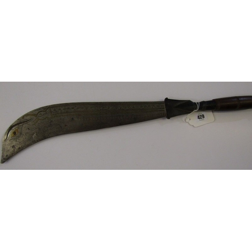 429 - SACRIFICIAL KNIFE, a Nepalese Ram Dao sacrificial knife, blade etched and inlaid with an eye to the ... 