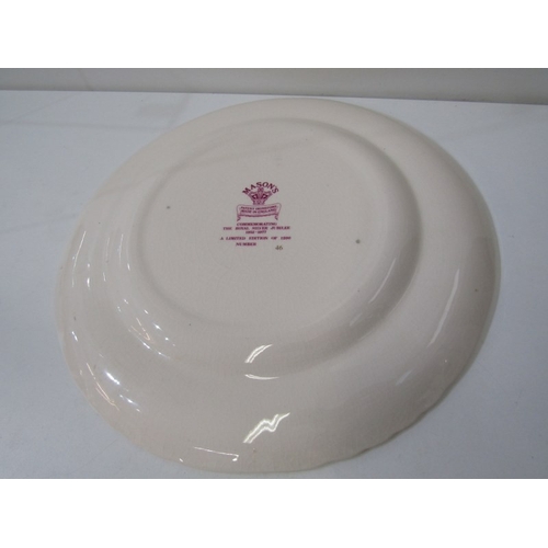 23 - COMMEMORATIVE WARE, a Royal Worcester porcelain bowl made to commemorate 60 years of marriage of Que... 