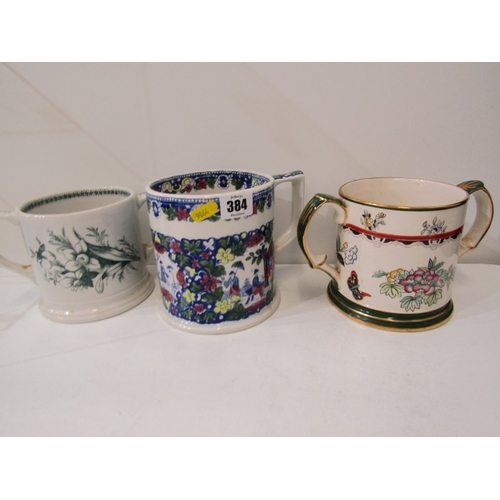 Lot 26        