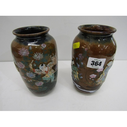 Lot 11        