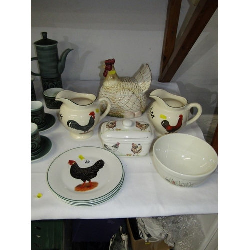 Lot 22        