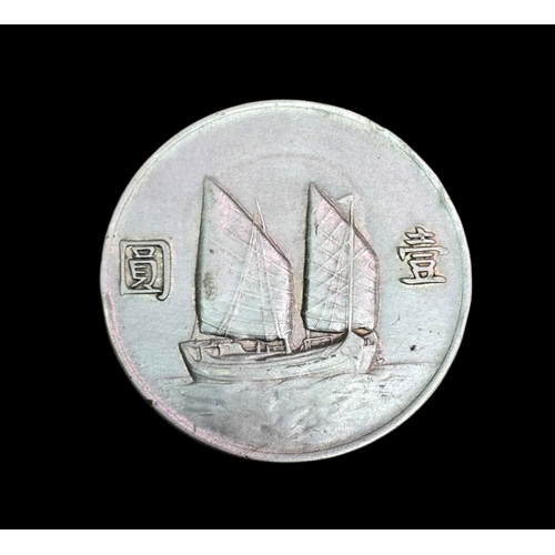 37 - 1934 Republic of China Sun Yat-sen ‘Junk’ Silver Dollar,
silver one yuan ‘Junk Dollar’, the obverse ... 