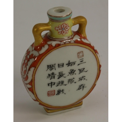 3117 - A Chinese porcelain moon flask snuff bottle, painted in polychrome enamels and wash with a courtship... 