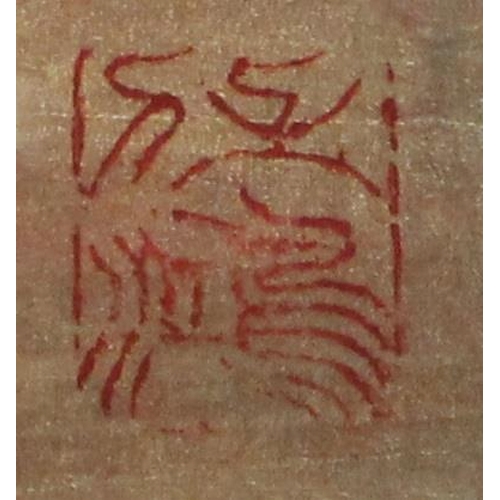 68 - Chinese School Study of Hibiscus red seal mark, watercolour on gilt ground, 24cm x 16.5cm