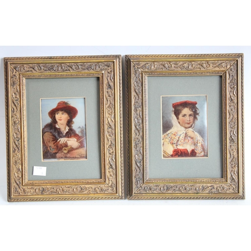 Lot 248       