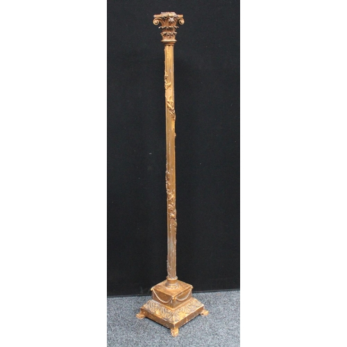 Lot 285       